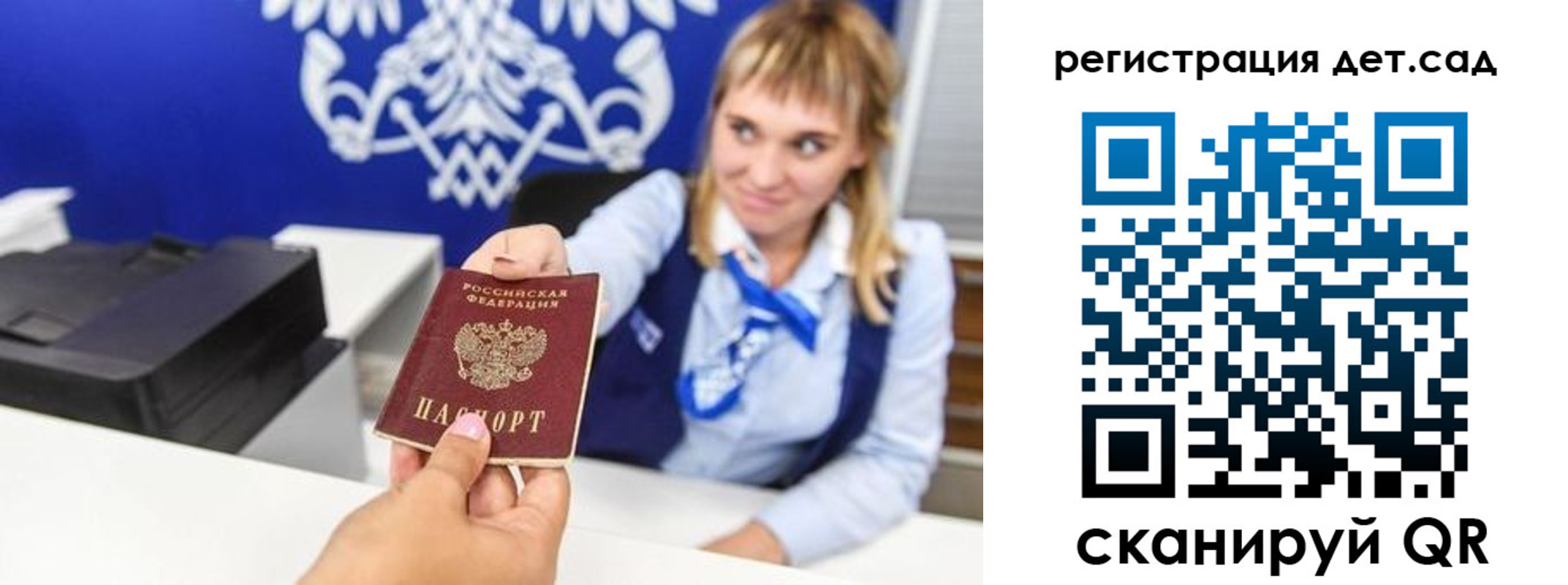 прописка от собственника в Вышнем Волочке