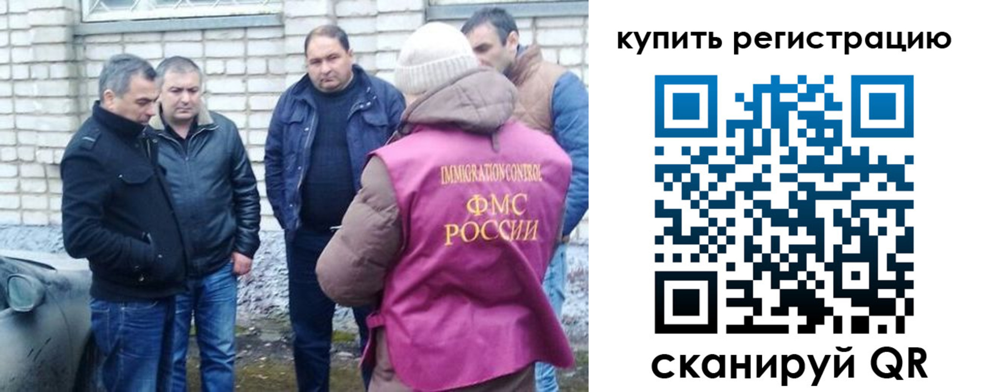временная регистрация собственник в Вышнем Волочке