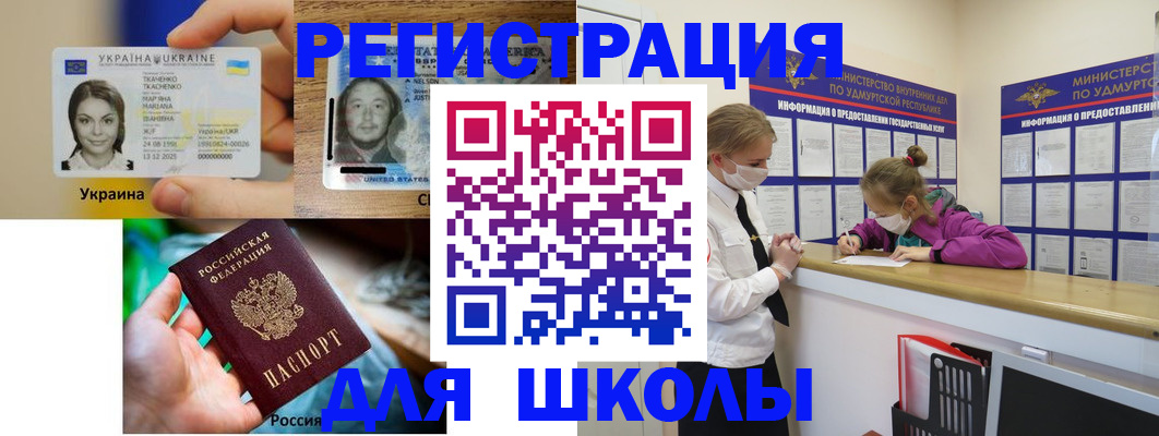 временная регистрация собственник в Вышнем Волочке