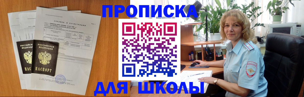 форма 3 в Вышнем Волочке