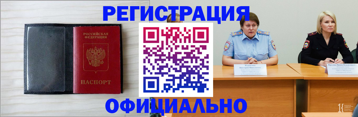 пропишу в квартире в Вышнем Волочке